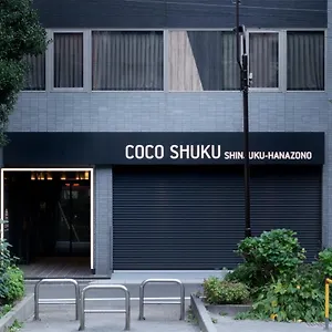 Cocoshuku新宿花園 4*, 東京都 日本