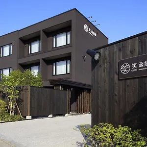 函馆汤之川温泉笑酒店 函馆