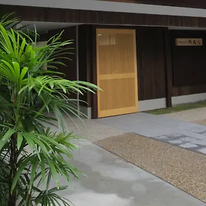 时游人民宿 日本